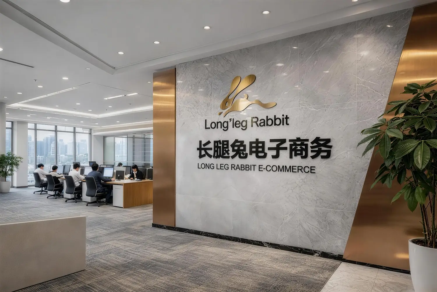 现代化工厂